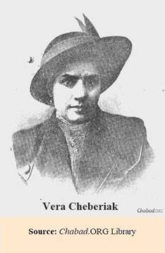 Vera Cheberiak